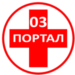 03 Портал